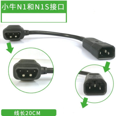 Battery Charger
