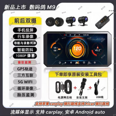 CarPlay / Android Auto / HiCar / Carlife