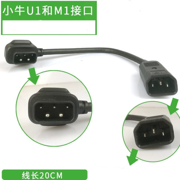 Battery Charger NIU N-Series / M-Series / U-Series / S-Series - Image 4