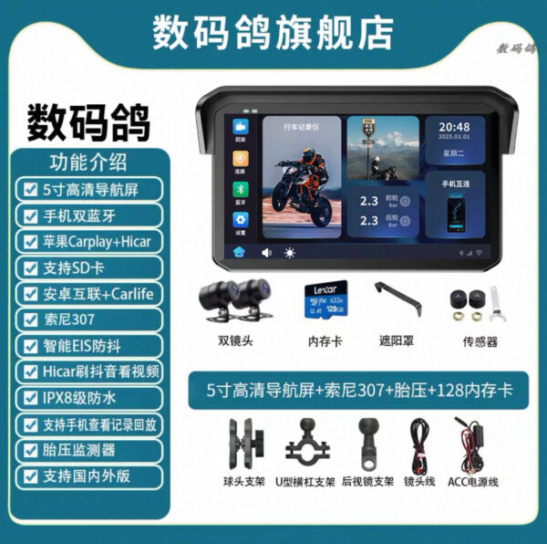 CarPlay / Android Auto / HiCar / Carlife - Image 3