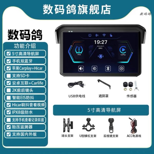 CarPlay / Android Auto / HiCar / Carlife - Image 4